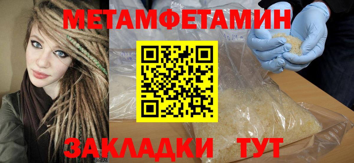 Альфа ПВП СК   COCAIN  Как найти закладки?  Верхняя Пышма  Вход с VPN  Гашиш  МЕФ кристаллы  Меф МЯУ МЯУ  Cocaine  Конопля  ГАШИШ 