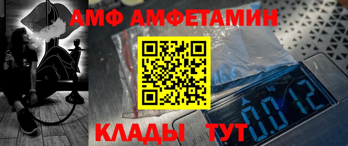 Амфетамин  Амфетамин Premium  Вход с VPN  Верхняя Пышма 