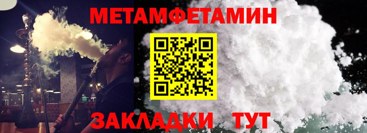 АМФЕТАМИН Розовый Верхняя Пышма