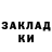 ГАШ 40% ТГК Darrell Harper