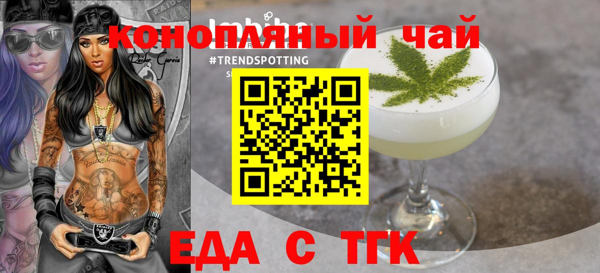 Canna-Cookies марихуана  Вход с VPN  Верхняя Пышма 