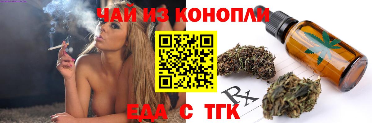 Canna-Cookies конопля  Верхняя Пышма 