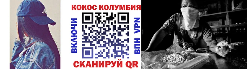 Cocaine 99%  Верхняя Пышма 