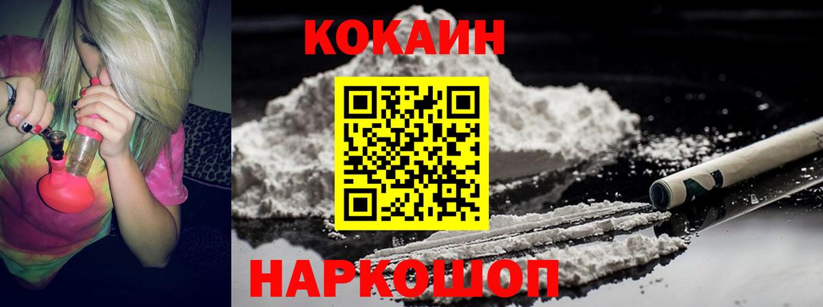 КОКАИН 99% Верхняя Пышма