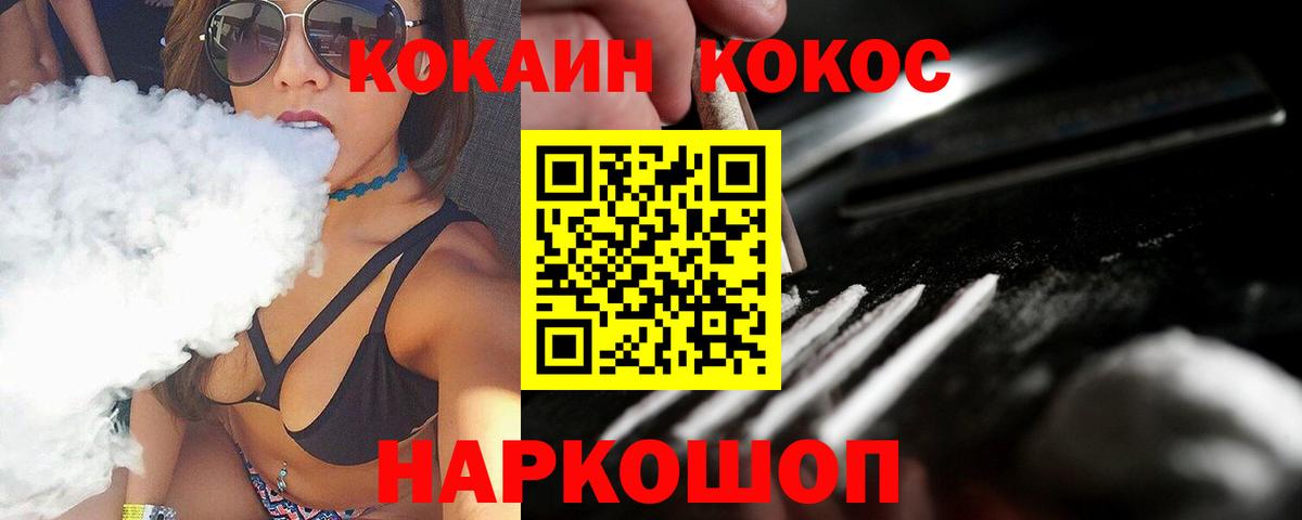 Бошки Шишки  Метамфетамин  Верхняя Пышма  ГАШИШ  Alpha-PVP СОЛЬ   Меф кристаллы  МАРИХУАНА  МЕФ  