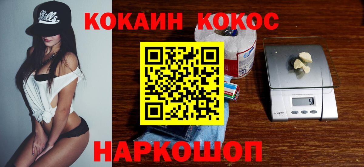 Кокаин Колумбийский Верхняя Пышма