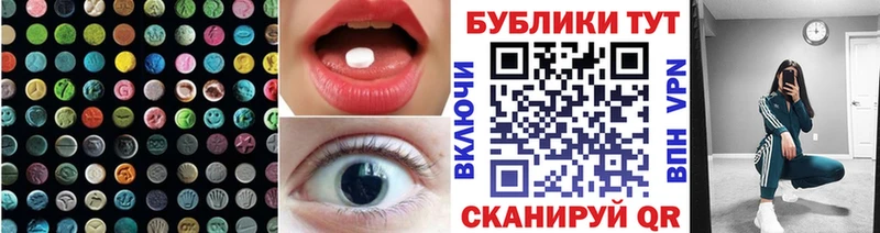 ЭКСТАЗИ ешки  kraken онион  Верхняя Пышма 