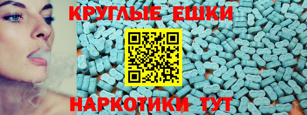 Ecstasy 250 мг Верхняя Пышма