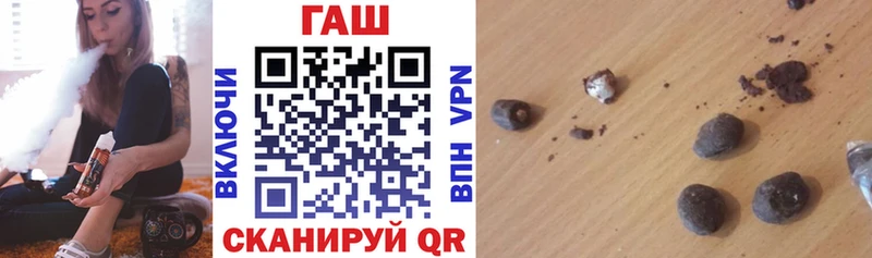 ГАШ убойный  Верхняя Пышма 