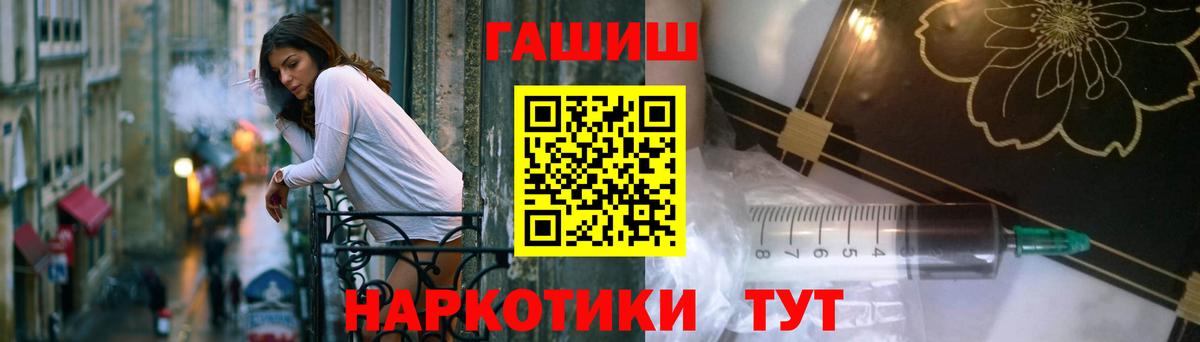 ГАШ хэш Верхняя Пышма
