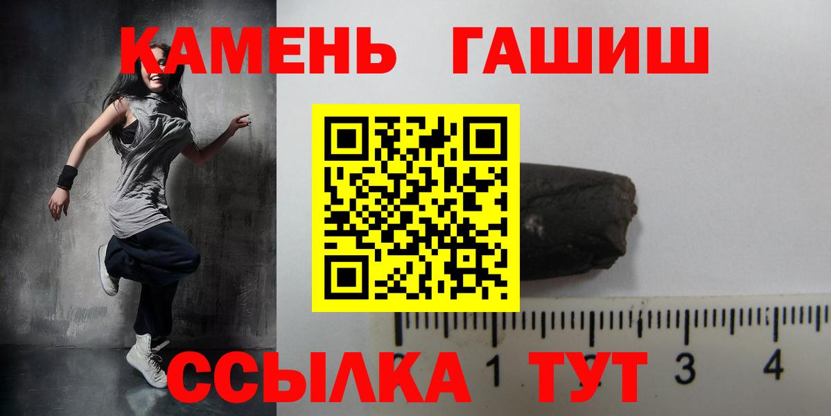 ГАШИШ VHQ Верхняя Пышма