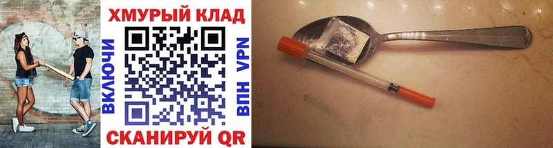 ГЕРОИН белый  Верхняя Пышма 