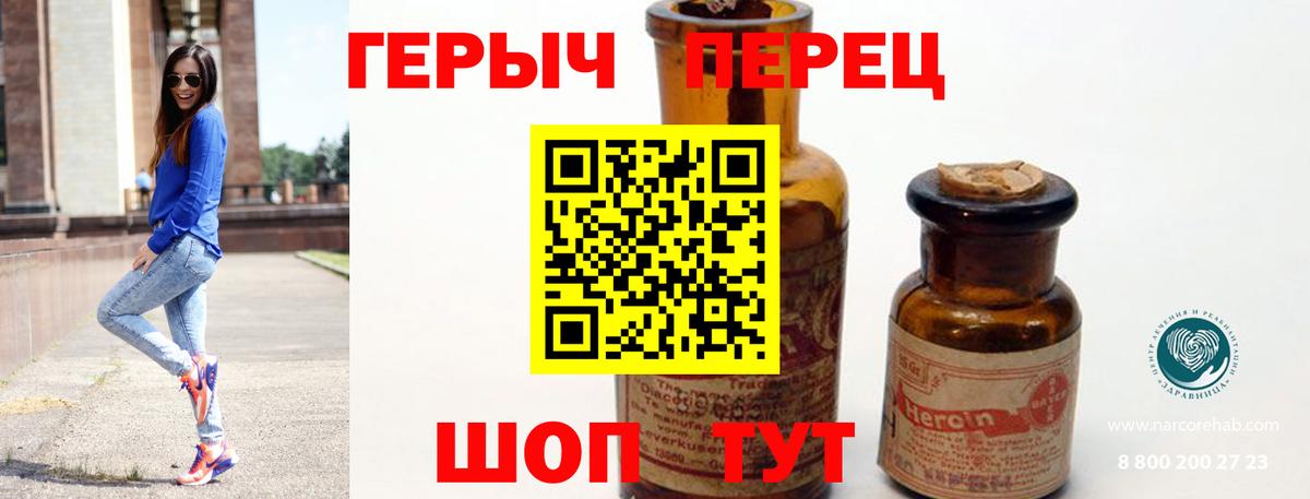 Героин Афган Верхняя Пышма