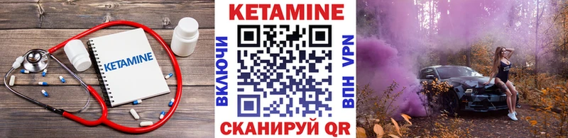 КЕТАМИН VHQ  купить закладку  Верхняя Пышма 