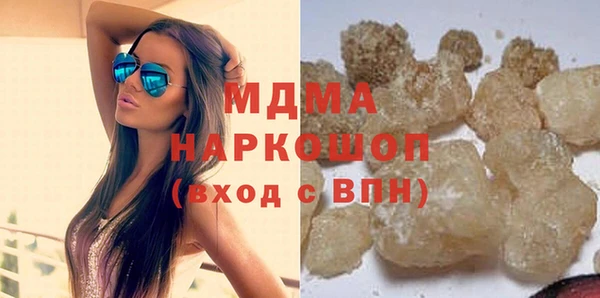 марки nbome Балахна