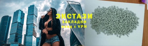 PSILOCYBIN Беломорск