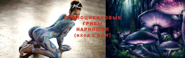 альфа пвп Сатка