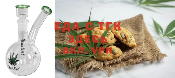 тгк Сафоново