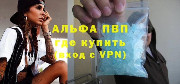 марки nbome Балахна