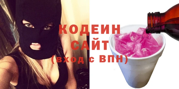 MESCALINE Баксан