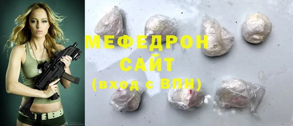 MDMA Premium VHQ Вяземский