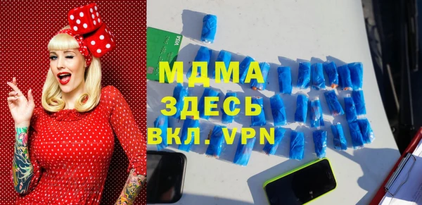 марки nbome Балахна