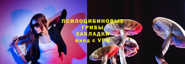 марки nbome Балахна