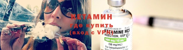 MDMA Premium VHQ Вяземский