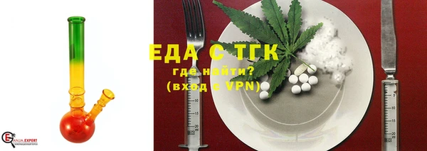 марки nbome Балахна