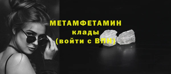 шишки Балабаново