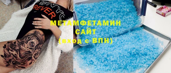 шишки Балабаново