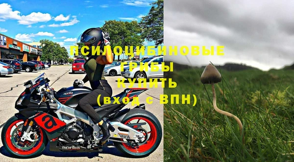 марки nbome Балахна