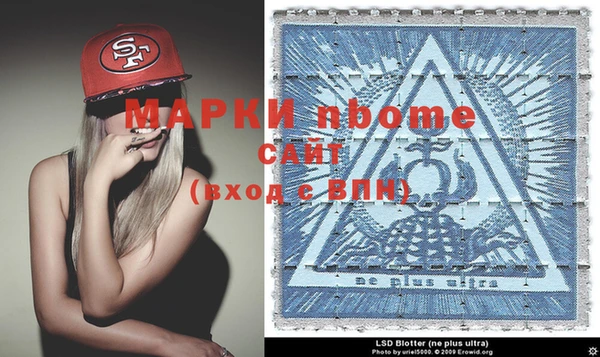 MESCALINE Баксан