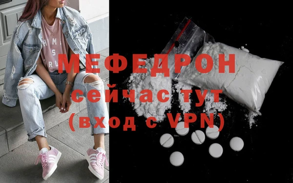 MESCALINE Баксан