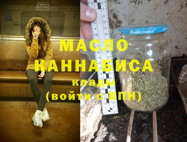марки nbome Балахна