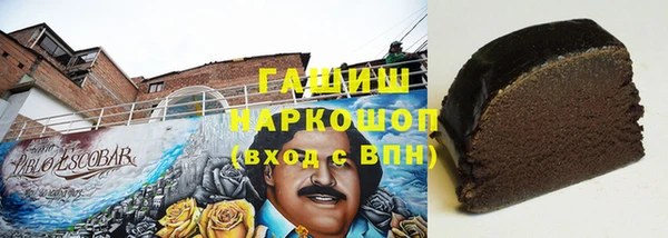 Альфа ПВП Белокуриха