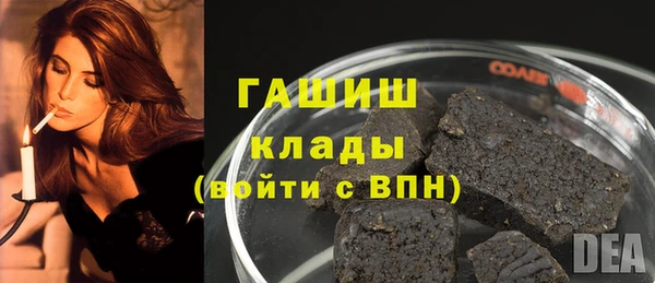 PSILOCYBIN Беломорск