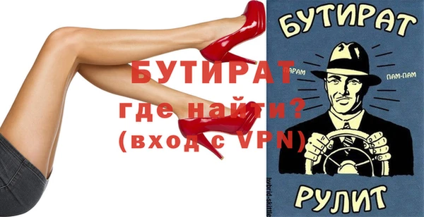 Альфа ПВП Белокуриха