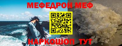 мефедрон мука Балахна