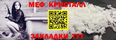 синтетический гашиш Балаково