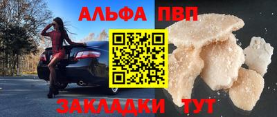 стаф Балашиха