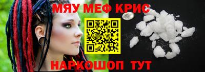соль курить ск Балаково
