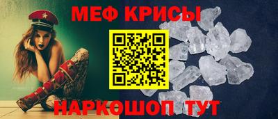 стаф Балашиха