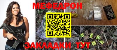 соль курить ск Балаково