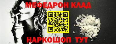стаф Балашиха