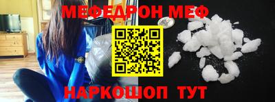 соль курить ск Балаково