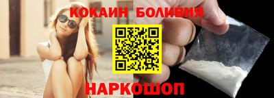 кокаин Балашиха