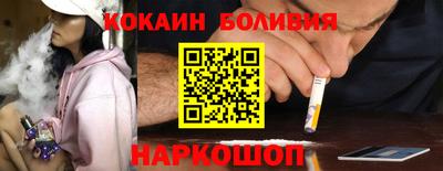 синтетический гашиш Балаково