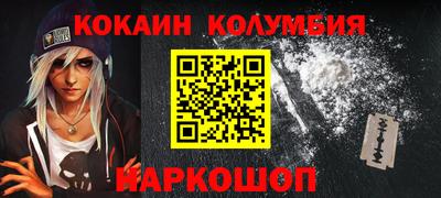 синтетический гашиш Балаково