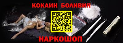 соль курить ск Балаково